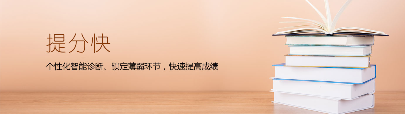 微学教育