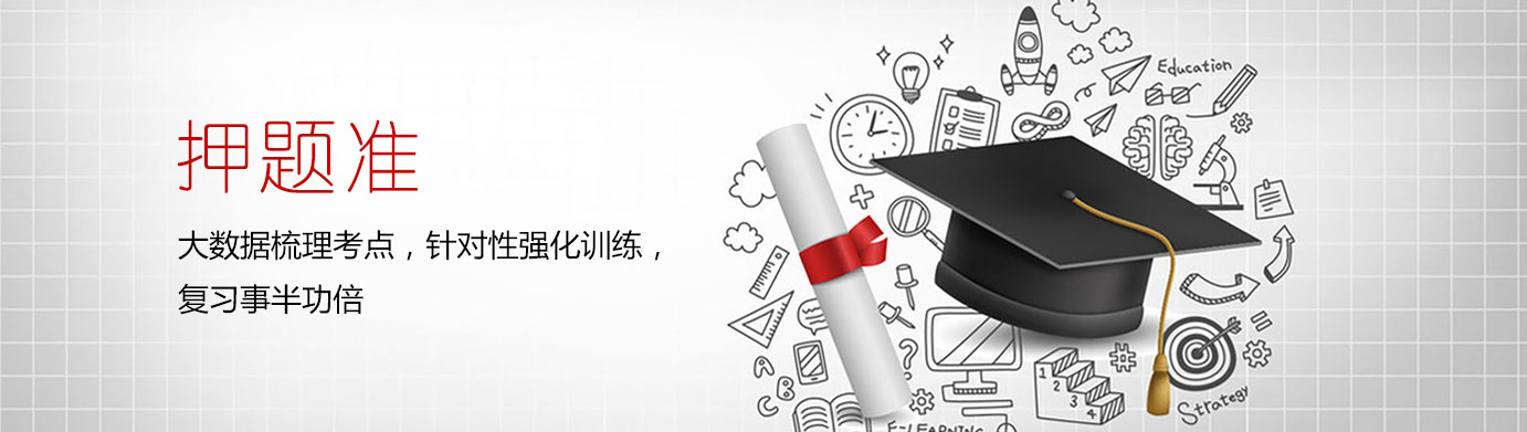 微学教育