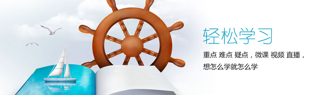 微学教育